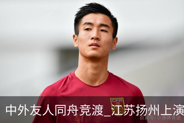中外友人同舟竞渡 江苏扬州上演端午文化盛宴