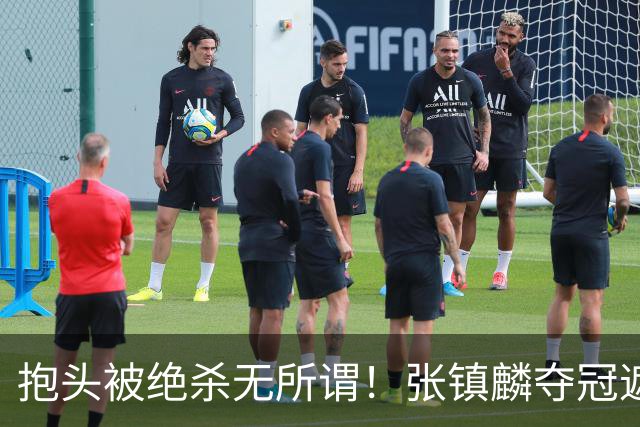 抱头被绝杀无所谓！张镇麟夺冠遮百丑？他在男篮仍难有表现